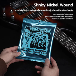 ‼️ถูกสุด‼️ สายกีต้าร์ไฟฟ้า Ernie Ball Nickel Wound กีตาร์ไฟฟ้า 6 สาย / 7 สาย ครบชุด 6 เส้น