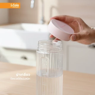 ide'e [3 PCS] ขวดน้ำพลาสติกทรงกระบอก รุ่น PNP3621 ความจุ 700 ml. พลาสติก Food grade ขนาดพกพาใช้สะดวก