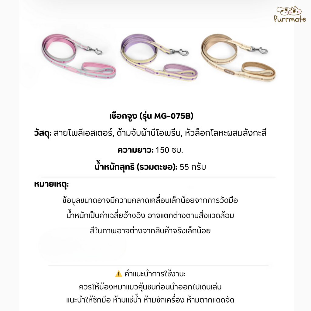 Mango สายจูงสุนัขขนาดเล็กพร้อมเสื้อกั๊ก ปลอกคอสำหรับลูกสุนัข สายจูงนิ่ม ใส่สบาย Pet Dog Harness and Leash Set for Small รูปที่ 7