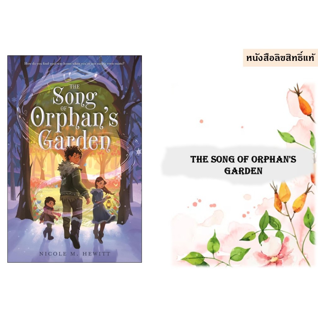 The Song of Orphan's Garden
