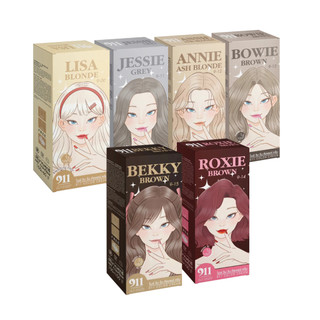 911 Hair Color Cream ไนล์ วัน วัน สีย้อมผม ครบทุกสี ไม่มีแอมโมเนีย กลิ่นไม่ฉุน