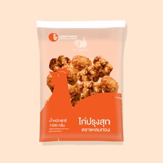 แหลมทอง ไก่คาราเกะ แพ็คขนาด 1000 กรัม