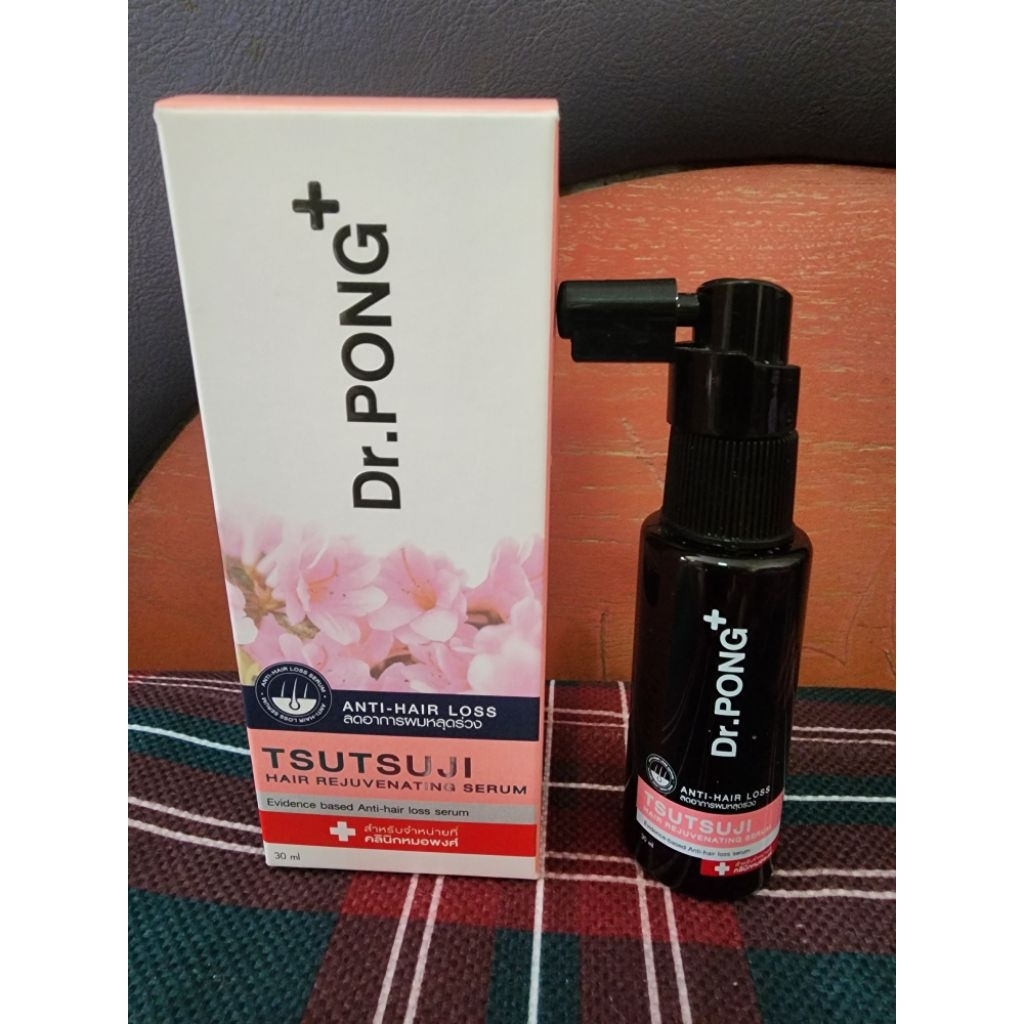 ❤️ปลอมคืนเงิน❤️(ใช้ไป1ครั้ง, กล่องทิ้งค่ะ)​Dr.PONG รวมสินค้า Dr.pong ตัวดัง ใช้ดี