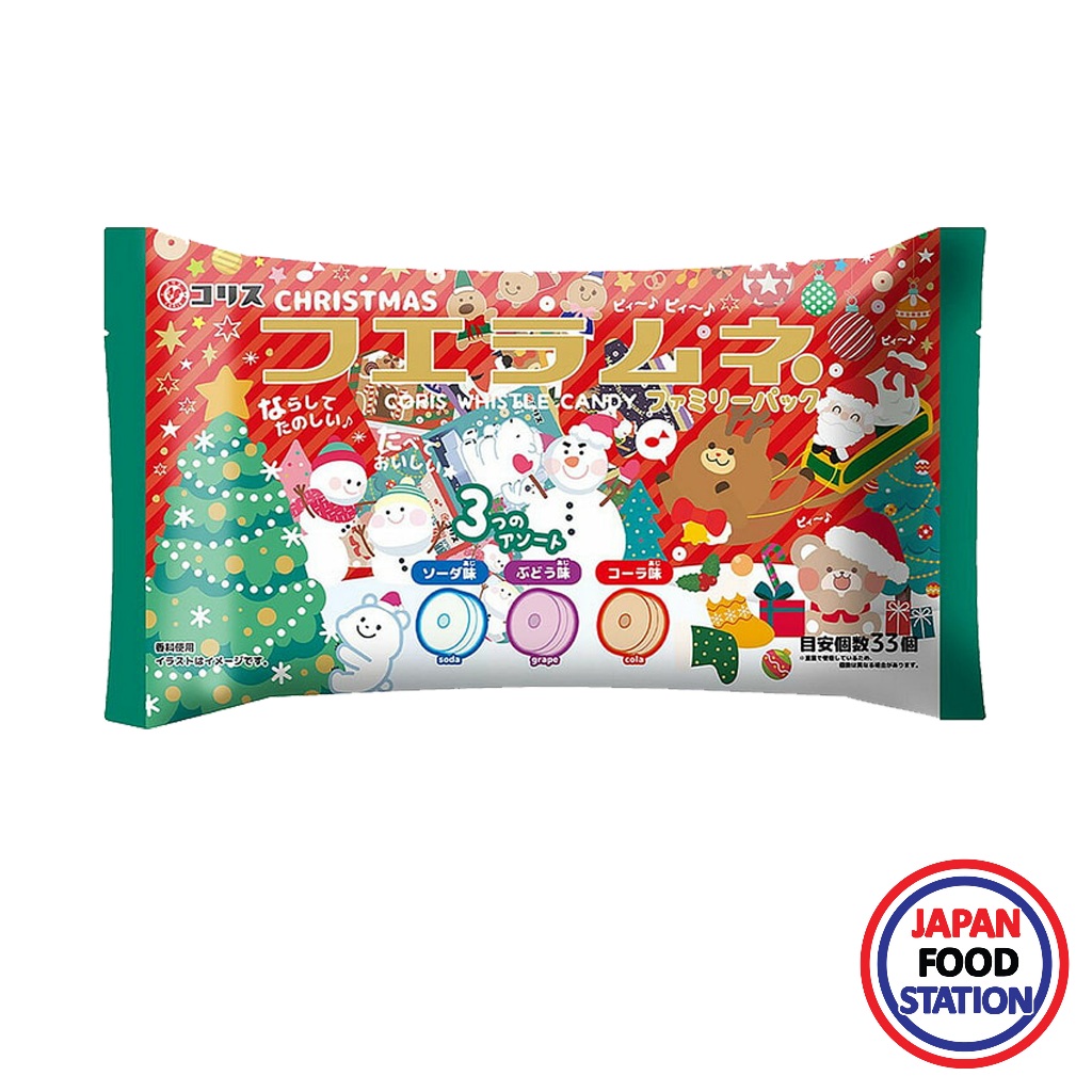 coris CHRISTMAS FUE RAMUNE FAMILY PACK 90G (20833)  ลูกอมกลิ่นโคล่า กลิ่นโซดา กลิ่นองุ่น