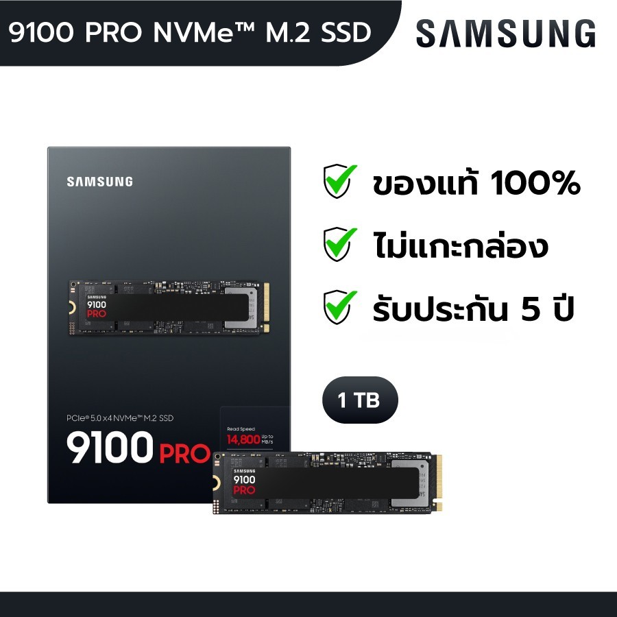 [ของแท้ 100%] SAMSUNG 9100 PRO NVMe™ M.2 SSD 1TB (ไม่ผ่านการใช้งาน)