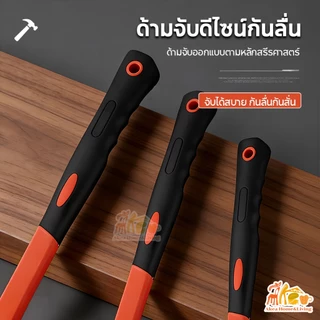 ค้อนหงอนด้ามไฟเบอร์27 mm. ค้อนตอกตะปู ขนาดพกพา ด้ามจับแข็งแรง วัสดุทำมาอย่างดี มีน้ำหนักเหมาะสม ไม่สะท้านมือ ทนทานมาก