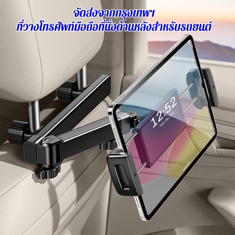 หมอนรองหลังรถยนต์ ที่วางแท็บเล็ต โทรศัพท์ ขาตั้งในรถ ที่พิงศีรษะด้านหลัง สําหรับโทรศัพท์ 4.7-12.9 นิ้ว แท็บเล็ต
