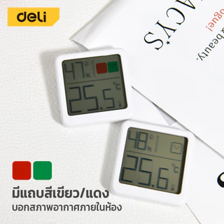 Deli เครื่องวัดอุณหภูมิ ความชื้นในห้องหน้าจอ LCD ตัวเลขขนาดใหญ่ หน้าจอชัด Self-lock Digital Thermometer