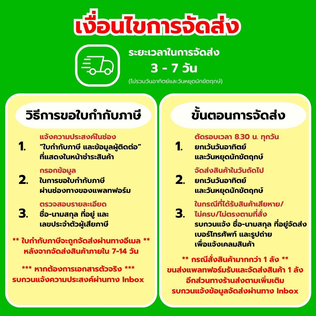 Lifemate Grain Free อาหารแมวโต สูตรไก่และปลา ขนาด 2.8 กิโลกรัม (C23) - รูปที่ 4