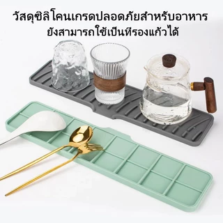 ส่งฟรี ซิลิโคนอ่างล้างจาน ระบายน้ํา กันกระเด็น แผ่นซิลิโคน สําหรับอ่างล้างจาน ห้องครัว ห้องน้ํา