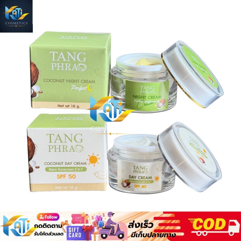 ครีมทางพร้าว (เซต เดย์+ไนท์ ) TANG PHRAO ครีมบำรุงผิวกลางคืน Night Cream 10 g.