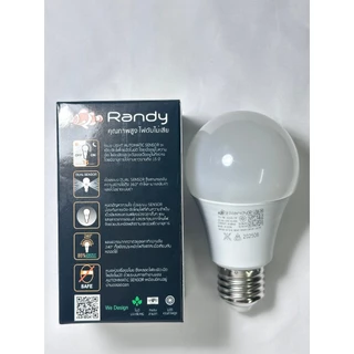 [แบบใหม่ ปุ่มเซ็นเซอร์ในหลอด] Randy หลอดไฟ Light Sensor 7W LED เปิดเองกลางคืน ปิดเองกลางวัน หลอดไฟพร้อมเซ็นเซอร์