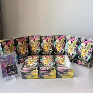การ์ดโปเกมอน Pokemon M2A Mega Dream ex Sealed booster box ญี่ปุ่น ซีล ของแท้ พร้อมส่ง
