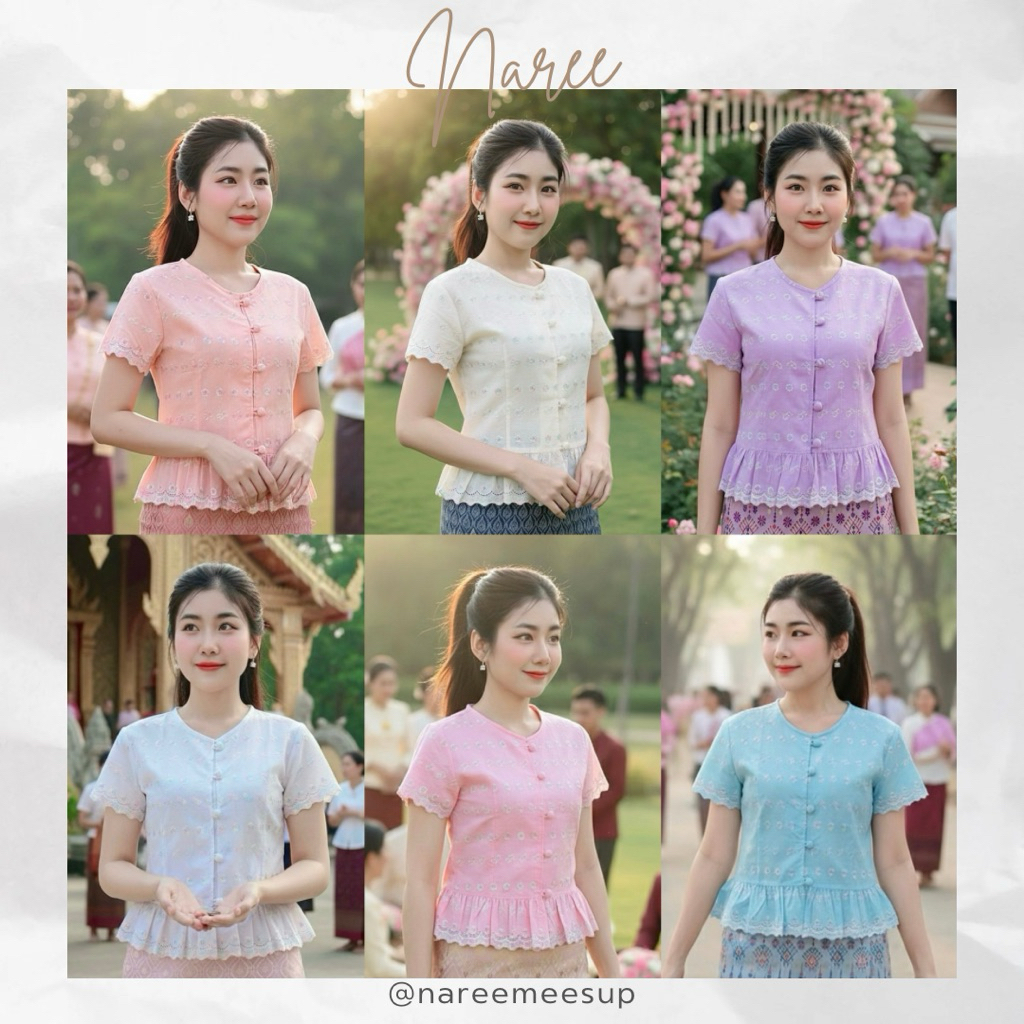เสื้อตุ๊กตาแขนสั้น (ผ้าลูกไม้สีรุ้ง)