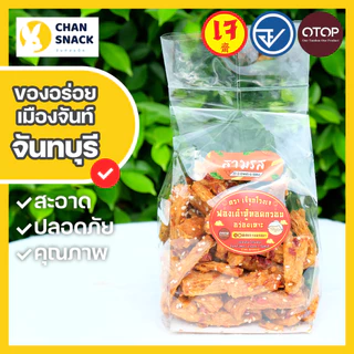 ⚡ส่งไว⚡[เจ] ฟองเต้าหู้ทอดกรอบ OTOP เจ้จุกโรงเจ 200g กรอบฟู ปลอดภัย มี อ.ย. จันทบุรี (RJ-076)
