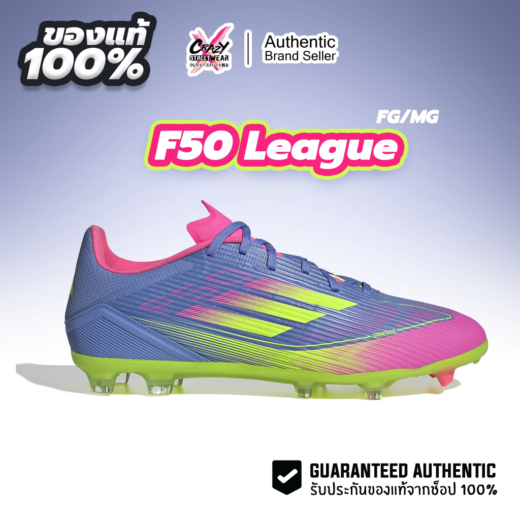 รองเท้าฟุตบอล Adidas F50 League FG/MG ของแท้ 100% ( IE1290 ) สตั๊ด Shoes Football Soccer Sport กีฬา ราคา ถูกที่สุด ดีลบีเคเค