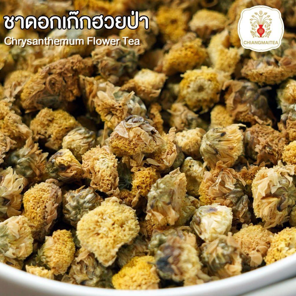ดอกเก๊กฮวยป่า (Chrysanthemum FlowerTea) 100g