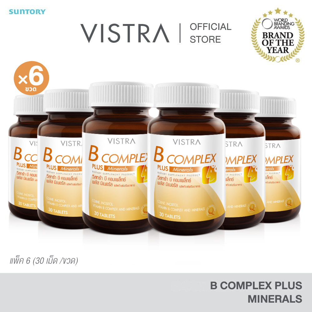 [เลือกขนาดได้] Vistra B-Complex Plus Minerals - วิสทร้า บี คอมเพล็กซ์ พลัส มิเนอรอล(30 เม็ด) 36g.