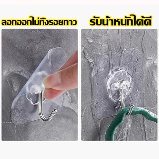 【100ชิ้น】 ตะขอแขวนผนัง ไม่ต้องเจาะ/มีกาวในตัว ตะขอแขวนติดผนัง ตะขอติดผนัง ที่แขวนของ ตะขออเนกประสงค์