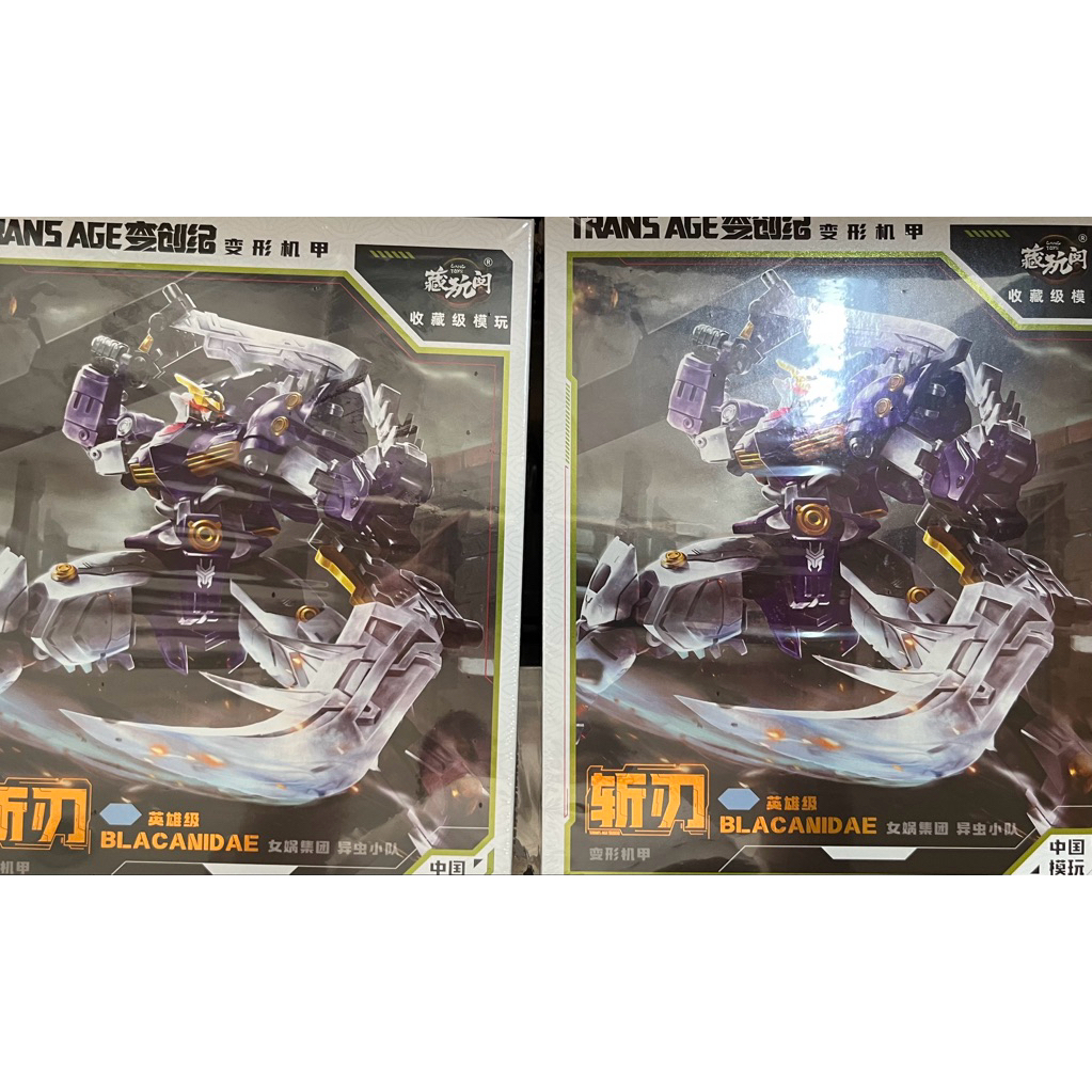 Cang Toys Trans Age Blacanidae Bergion [เปลี่ยนร่างได้]