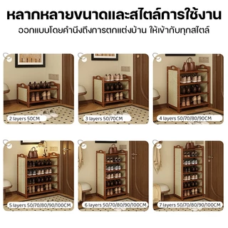【จัดส่งภายใน 2 ชั่วโมง】ชั้นวางรองเท้าทำจากไม้ไผ่แบบตั้งพื้น มีให้เลือกหลายขนาด ประหยัดพื้นที่ รับน้ำหนักได้เยอะ