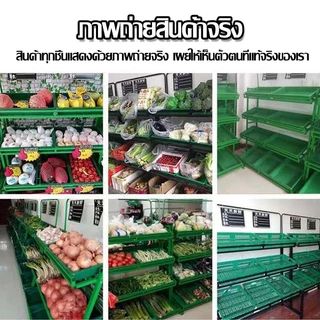 ชั้นวางโชว์ผัก ชั้นวางผลไม้ 120*60*170CM วางของได้หลายชั้น แข็งแรงไม่โครงเครง