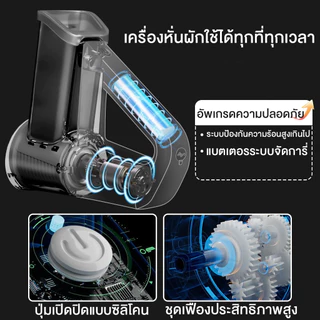 เครื่องหั่นผักไฟฟ้า 2000mAh สไลด์น้ำแข็งได้ （3 ใบมีด） แถมภาชนะ เครื่องสไลด์ผัก
