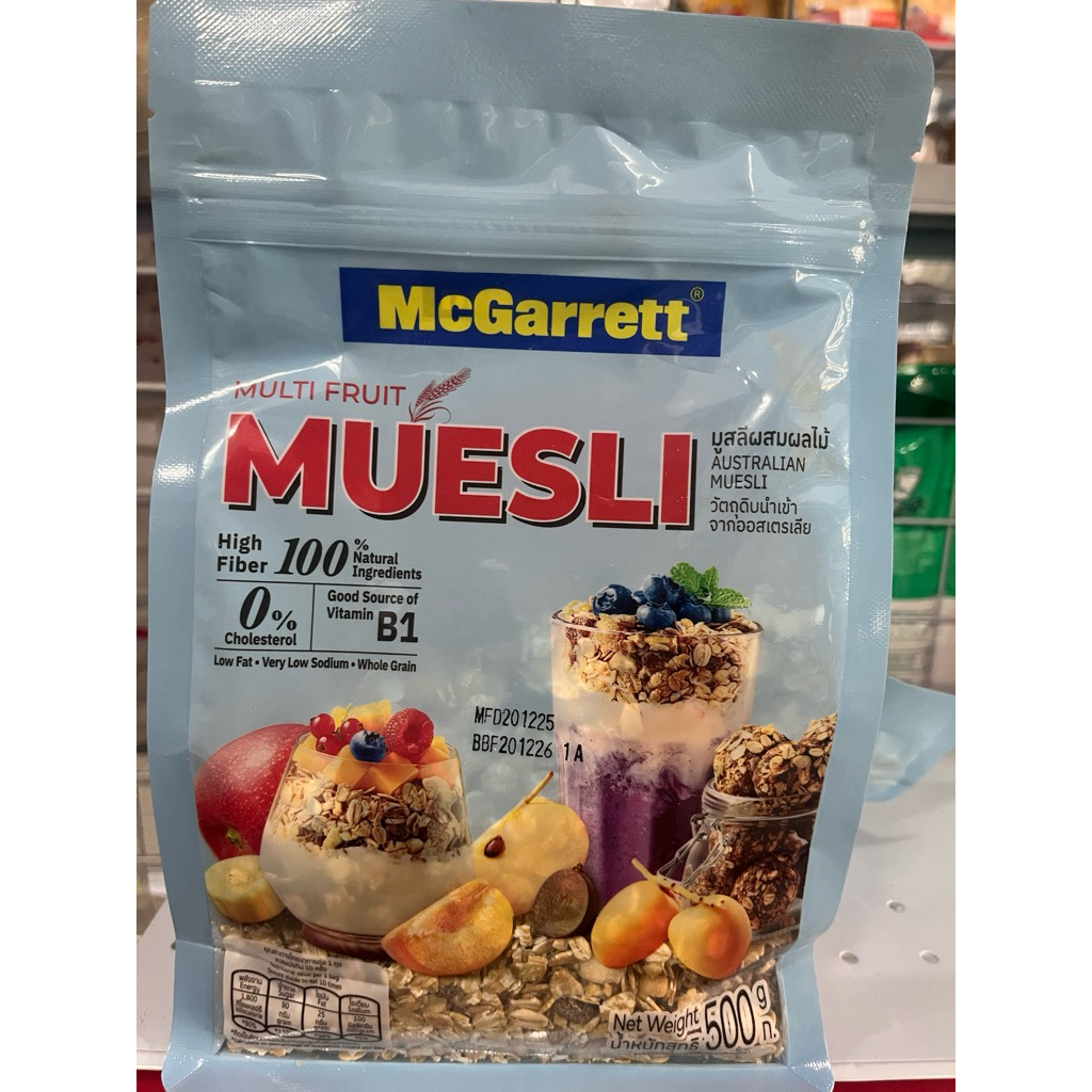 มูสลี ผสมผลไม้ 500 กรัม แม็กกาแรต Multi Fruit Muesli McGarrett 500 g.