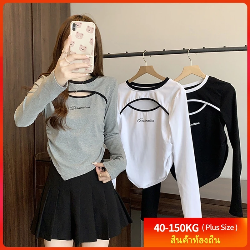 เสื้อยืดโอเวอร์ไซส์ (40-150 กก.) เสื้อแขนยาวทรงกลวงสไตล์เกาหลี เสื้อยืดพลัสไซส์ พิมพ์ลายสายรัด ทรงสลิมฟิต เสื้อยืด