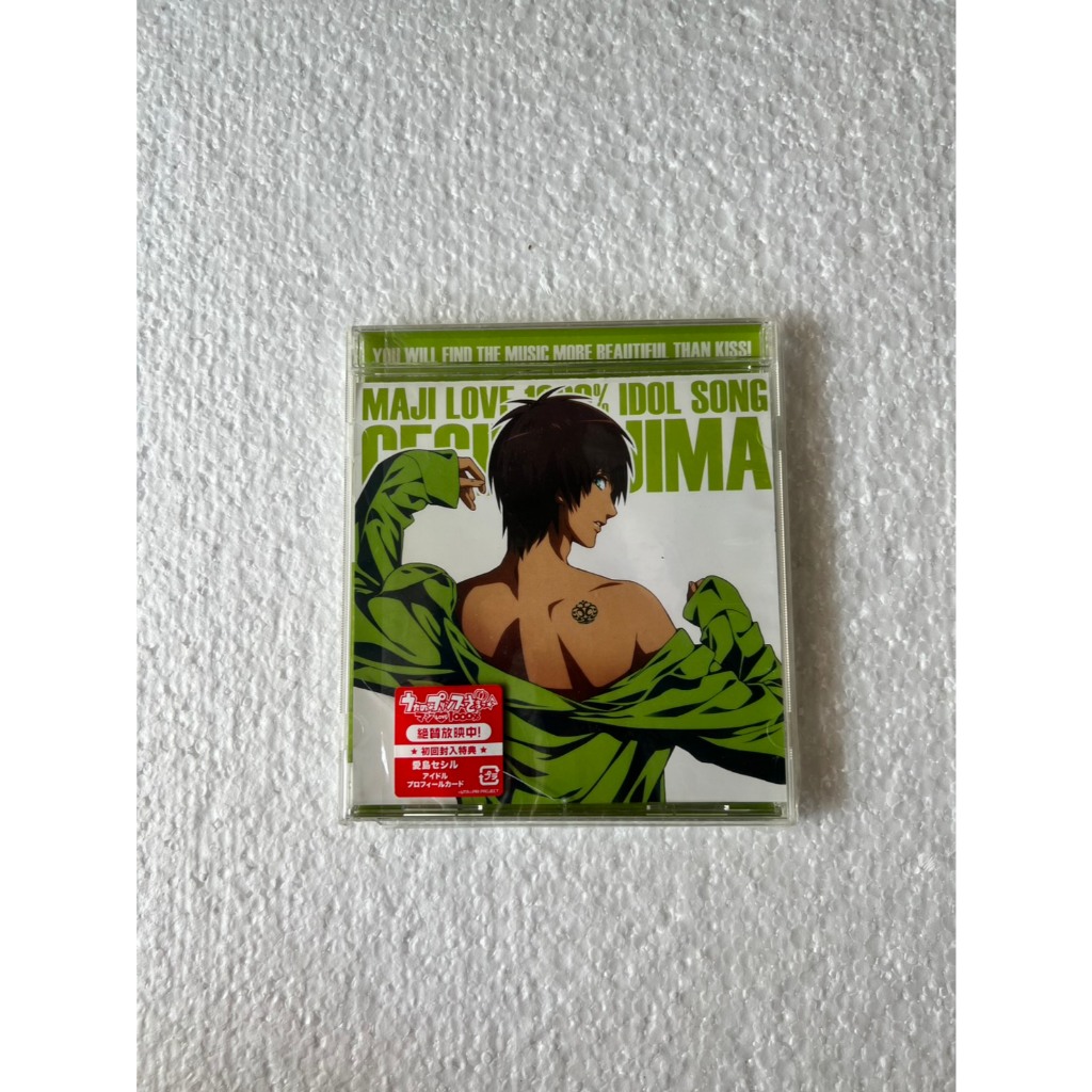 ซีดีซิงเกิลเพลง "Maji LOVE 1000% Idol Song: Aijima Cecil"