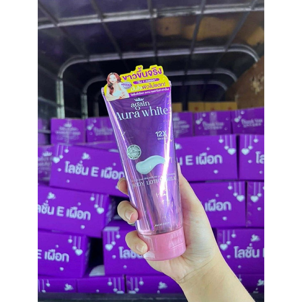ของแท้ 💜 โลชั่นอีเผือก AGAIN AURA WHITE BODY LOTION 200ML