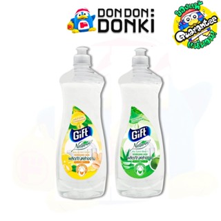 กิฟต์ เนเชอรัล ผลิตภัณฑ์ล้างจาน Gift Natural Dish Washing Li…