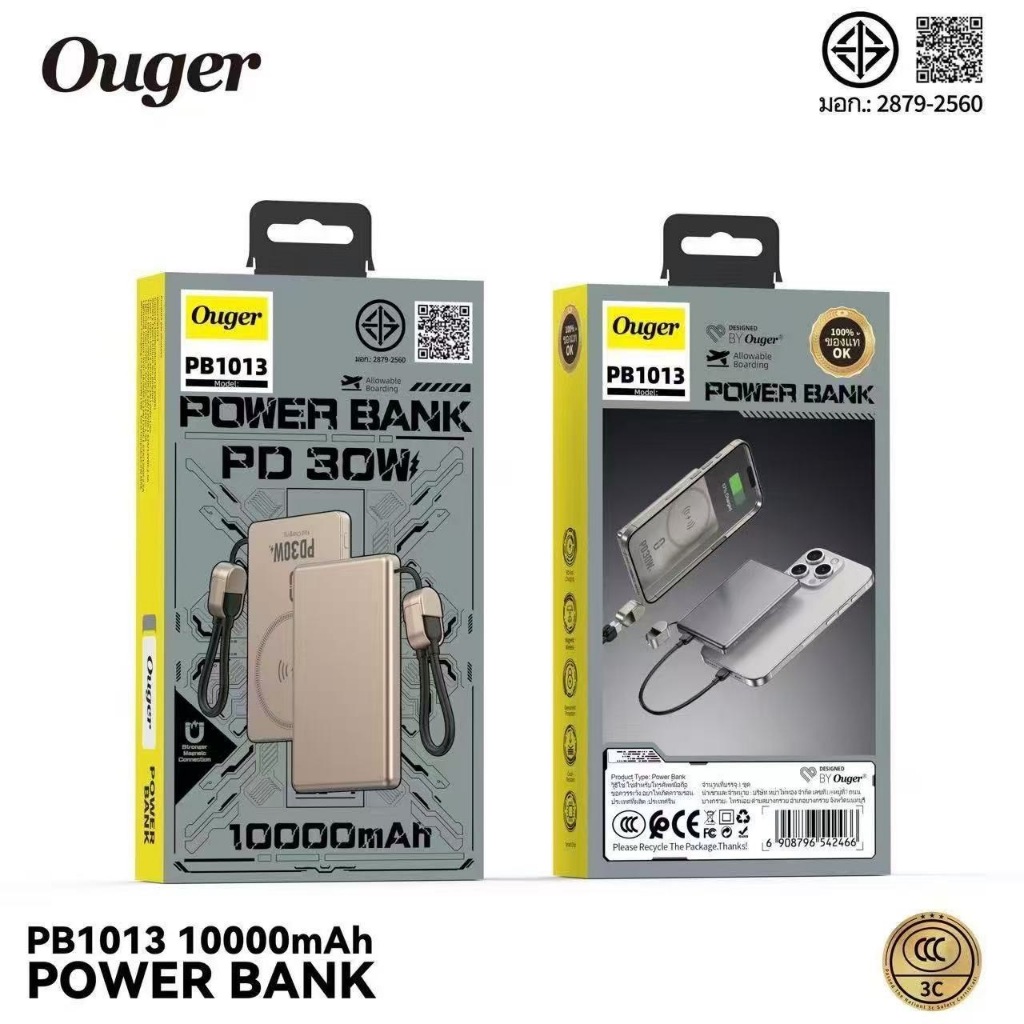 แบตสํารอง Ouger PB1013 สุดบาง0.8CM. Magnetic 10000mAh มอก.(ccc)