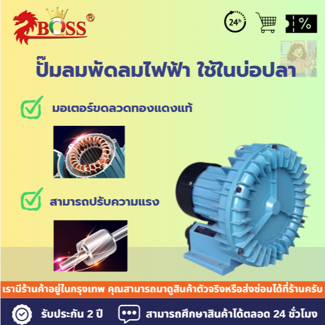 ปั๊มลม RESUN GF-120 GF-180 GF-250 GF-370 ปั๊มลมพัดลมไฟฟ้า ใช้ในบ่อปลา ฟาร์มปลา ปั๊มลมบ่อปลา ***พร้อม