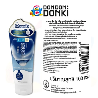 ฮาดะ ลาโบ โฟมล้างหน้าผสานคุณค่าจากธรรมชาติ Hada Labo Face Wash