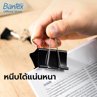 Bantex คลิปหนีบเอกสาร ขนาด 15/ 19/ 25/ 32/ 41มม 12ชิ้น/กล่อง คลิปหนีบ คลิปหนีบ2ขา Binder Clips