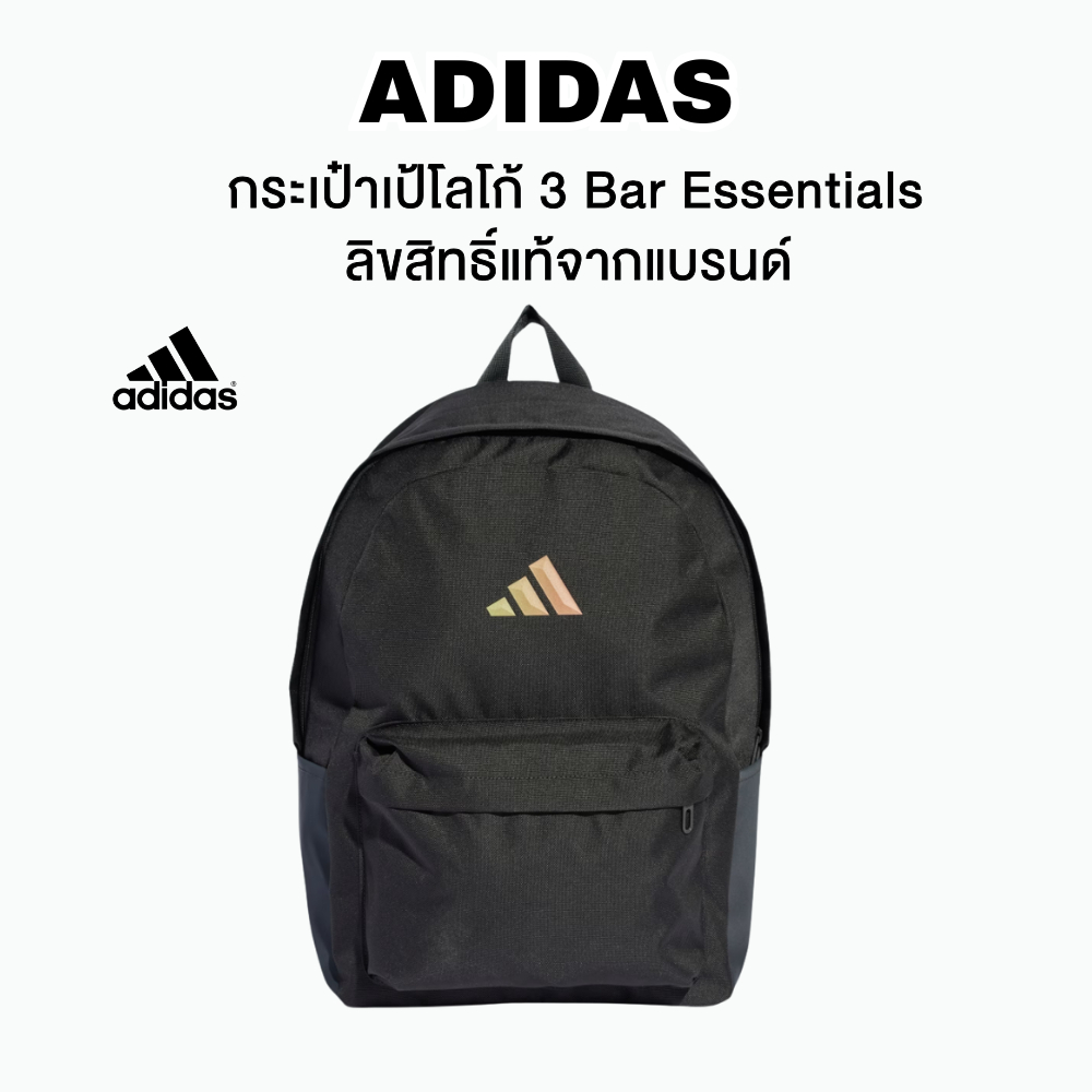 กระเป๋าเป้สีดำ ADIDAS  โลโก้ 3 Bar Essentials รหัส JY1002
