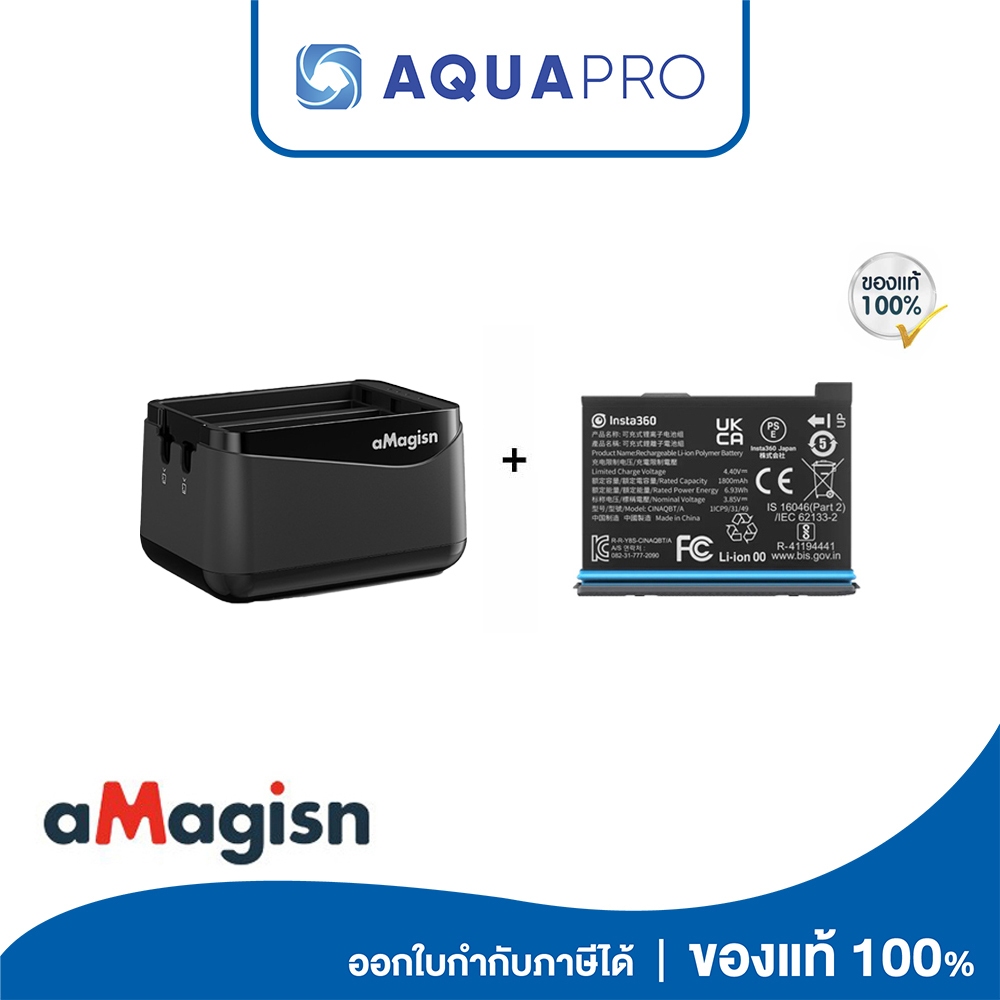 Insta360 X5 aMagisn Battery Charging Hub + Insta360 X5 Battery ของแท้ By AquaproThailand