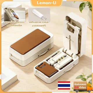 เครื่องตัดยา ที่ตัดยา แบ่ง2ส่วนแบ่ง4ส่วน เครื่องตัดยาแม่นยำ มีดสแตนเลส มีที่เก็บยา พกพา