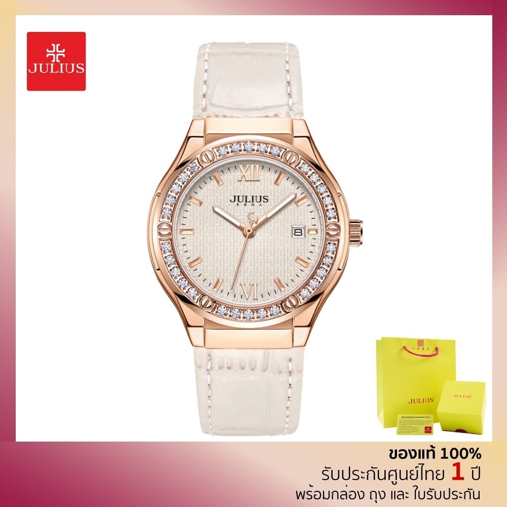JULIUS นาฬิกาผู้หญิง หรูประกายเพชร ใส่แล้วลุคแพงทันที Collection Glow Glam รุ่น JA-1395