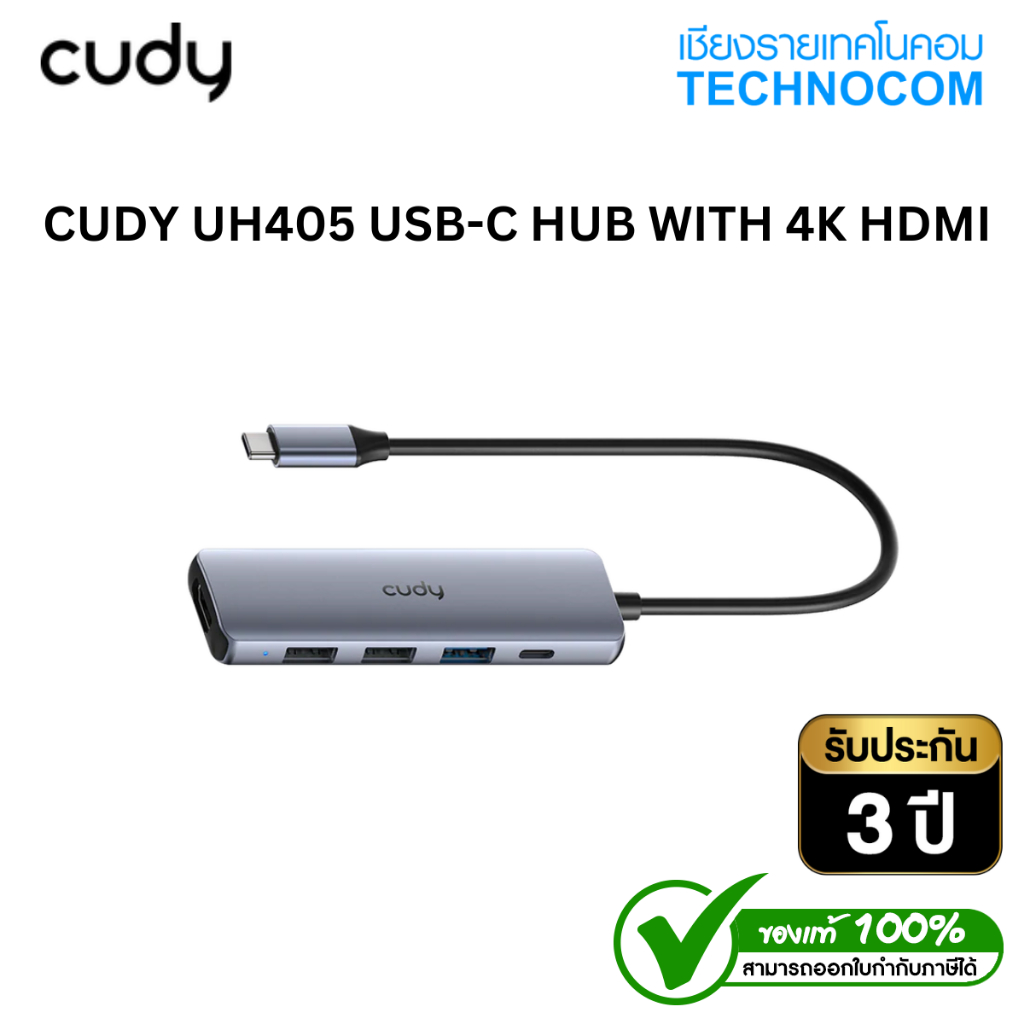 CUDY UH405 USB-C HUB WITH 4K HDMI