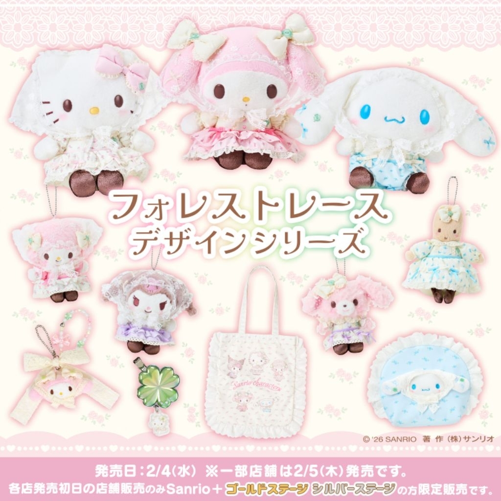 🇯🇵พร้อมส่ง พวงกุญแจ กิ๊บ ห้อยมือถือ กระเป๋า Tote Pouch เครื่องสำอางค์ White frill design series  A new series the