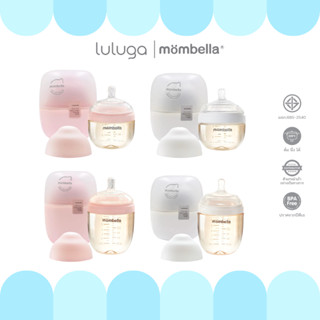 Luluga x Mombella ขวดนม PPSU รูปทรงเต้านม พร้อมจุกนมลดอาการโ…