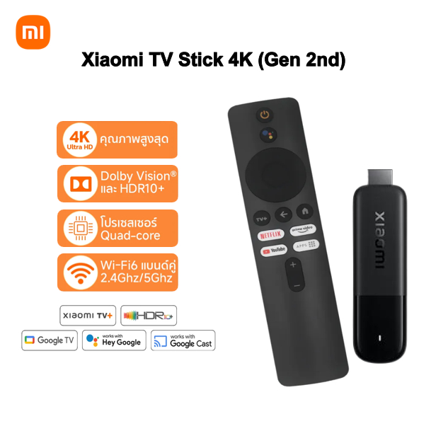 Xiaomi TV Stick 4K 2nd Gen แอนดรอยด์ทีวีสติ๊ก I Android TV I เชื่อมต่อ HDMI I รองรับภาษาไทย I YouTub