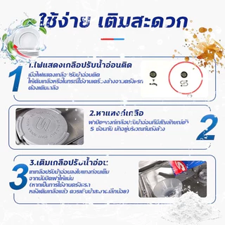🌟ผงล้างจาน ผลิตภัณฑ์ล้างจานชนิดผง สำหรับเครื่องล้างจานอัตโนมัติ ขนาด 1 กก. ซัก ล้างจาน Dishwasher Detergent Powder