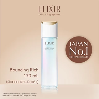 [New in] ELIXIR อิลิคเซอร์ เบาน์ซิ่ง เอสเซนส์ โลชั่น ริช มอยส์เจอร์ บีเอ ผิวธรรมดา-แห้