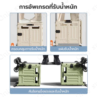 รถเข็นพับได้ รถเข็นซื้อของชำ มี 8 ล้อ รถปีนเขาได้ เหมาะสำหรับซื้อของชำ ตั้งแคมป์กลางแจ้ง รถปิกนิก รุ่นอัพเกรด
