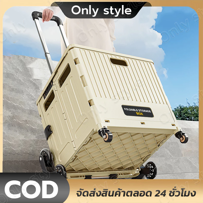 รถเข็นพับได้ รถเข็นซื้อของชำ มี 8 ล้อ รถปีนเขาได้ เหมาะสำหรับซื้อของชำ ตั้งแคมป์กลางแจ้ง รถปิกนิก รุ่นอัพเกรด