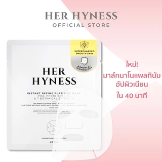 HER HYNESS MASK 1 SHEET มาส์ก เฮอ ไฮเนส 1 แผ่น (เลือกสูตรได้)
