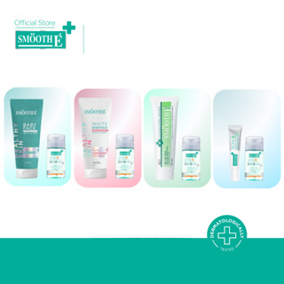 [แพ็คคู่สุดคุ้ม] Smooth E Acne Solution Set เซ็ตทำความสะอาดผ…